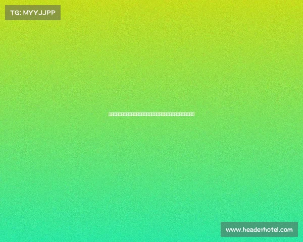 网球世界赛事巡礼：深度报道全球顶尖比赛，感受网球的无限魅力与竞技精神