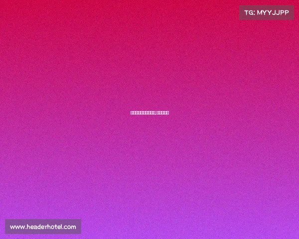 雪缘园赛事推荐雪缘园,上下期预告